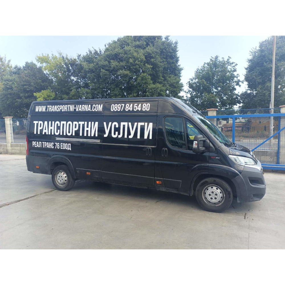 Транспортни услуги за Варна с Микробус до 14 кубика