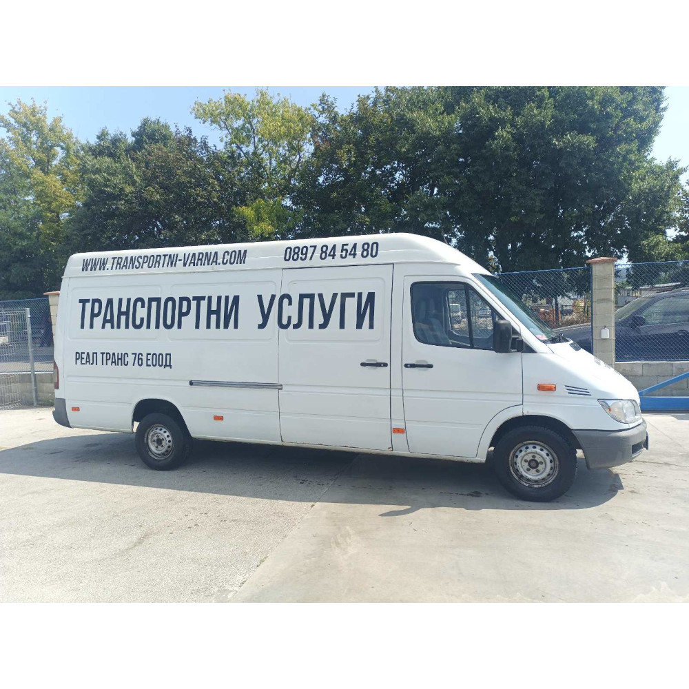 Транспортни услуги за Варна - Добрева чешма