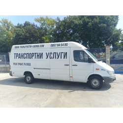 Транспортни услуги за Варна  - Златни пясъци Kat.No.