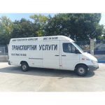Транспортни услуги за Варна  - Златни пясъци
